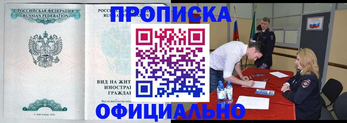 форма 3 в Усинске